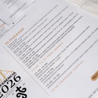 20260520 SUMMA Nemzetközi Konferencia és Szakmai Nap